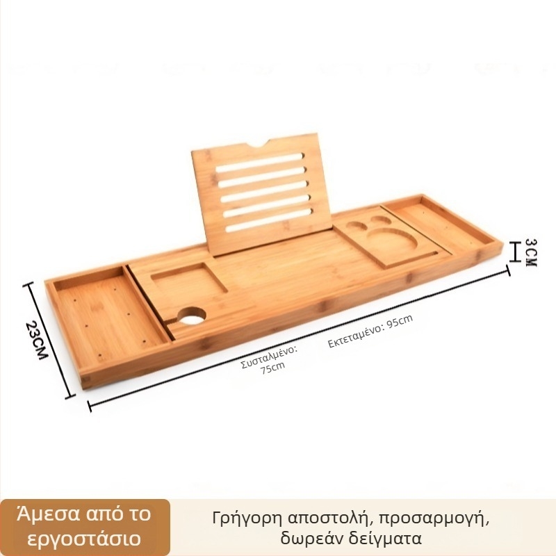 Μπαμπού ράφι μπάνιου – μονόροφος, τηλεσκοπικός, πολυλειτουργικός οργανωτής μπάνιου με θήκη για κινητό/tablet, μοντέρνος σχεδιασμός