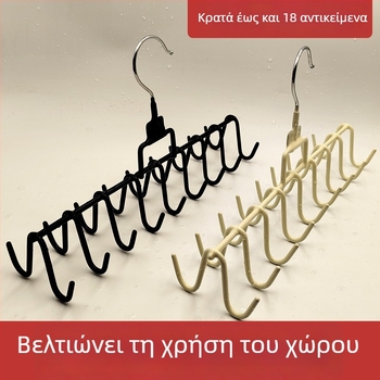 Κρεμάστρα ρούχων με 18 γάντζους, τετράγωνο σχέδιο, μοντέρνο μινιμαλιστικό στυλ, με πλαστική επίστρωση, Μοντέλο ZL-2596654