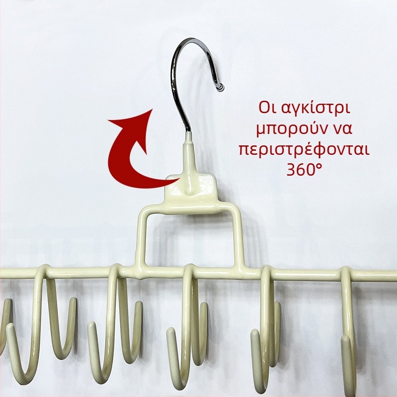 Κρεμάστρα ρούχων με 18 γάντζους, τετράγωνο σχέδιο, μοντέρνο μινιμαλιστικό στυλ, με πλαστική επίστρωση, Μοντέλο ZL-2596654