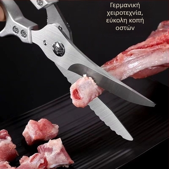 Ανοξείδωτες ψαλίδες κουζίνας με μαχαίρι για οστά και ξύστρα για λέπια ψαριών, 3Cr13Mov