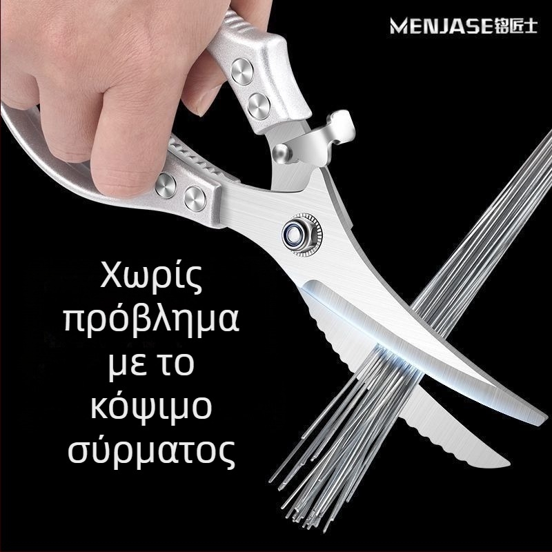 Ανοξείδωτες ψαλίδες κουζίνας με μαχαίρι για οστά και ξύστρα για λέπια ψαριών, 3Cr13Mov