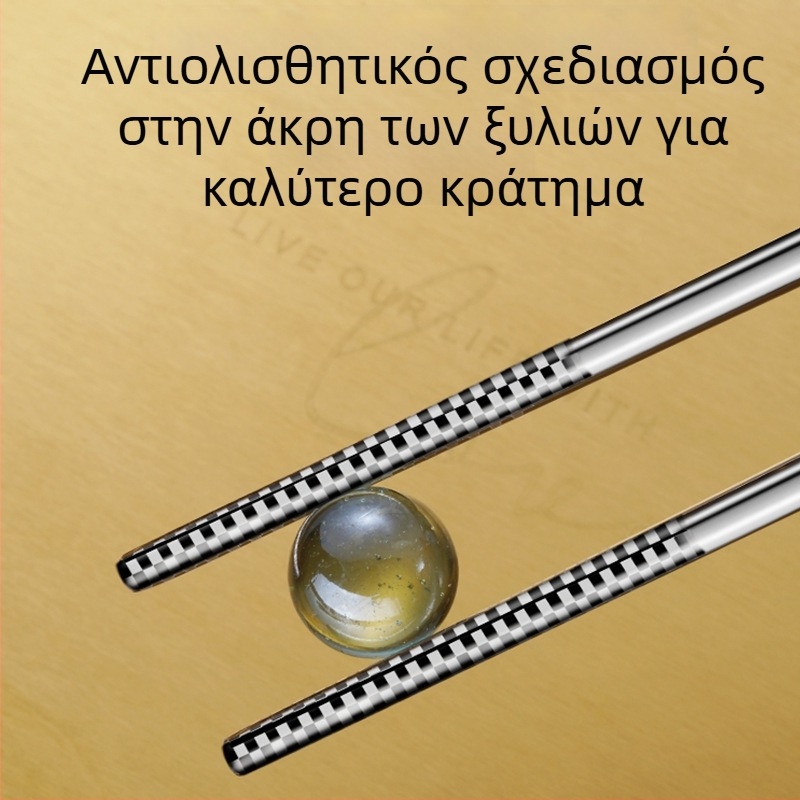 Ξυλάκια φαγητού από ανοξείδωτο ατσάλι 316, εσωτερικά κενά, αντιολισθητικά, με καθρεπτισμό επιφάνειας, μοντέρνος μινιμαλιστικός σχεδιασμός