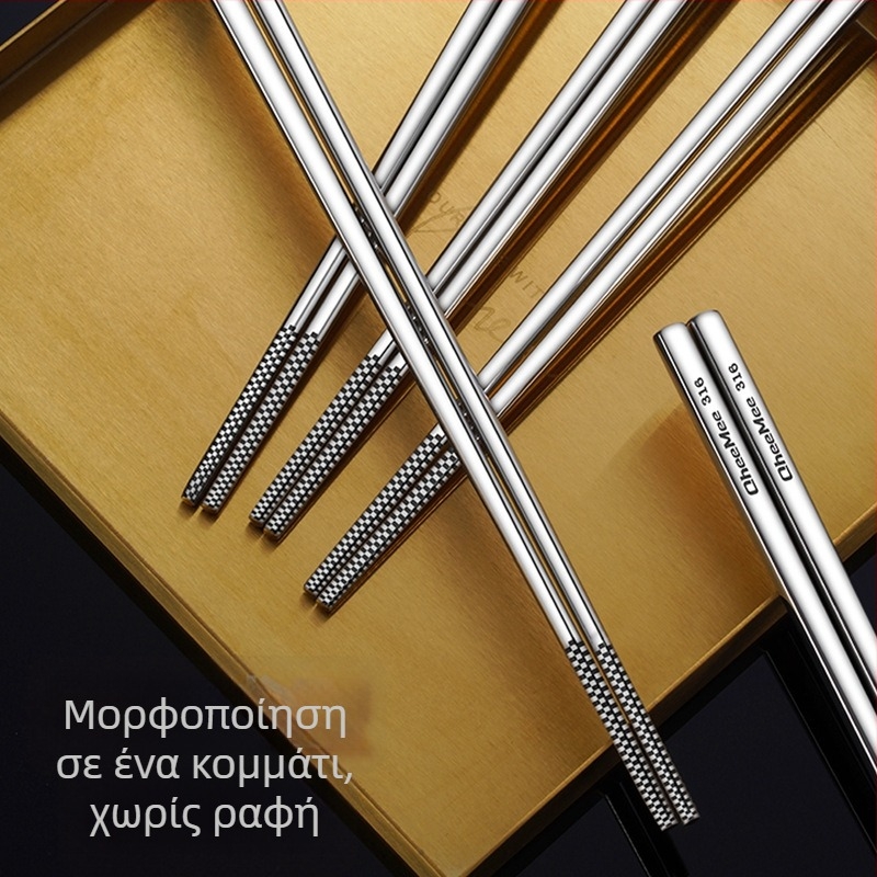Ξυλάκια φαγητού από ανοξείδωτο ατσάλι 316, εσωτερικά κενά, αντιολισθητικά, με καθρεπτισμό επιφάνειας, μοντέρνος μινιμαλιστικός σχεδιασμός