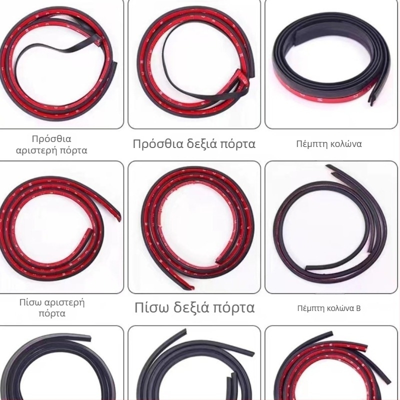 Σφραγιστικό περιβλήματος πόρτας αυτοκινήτου – καουτσούκ για τη στήριξη περιγράμματος πόρτας, καθολική για ολόκληρο το αυτοκίνητο, μείωση θορύβου, προστασία από σκόνη και αδιάβροχο