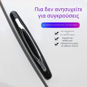 Tongtong optimization Λωρίδα προστασίας πόρτας αυτοκινήτου και καθρέπτη οπισθοπορείας - PVC+ABS, μοντέλο 9216, καθολική