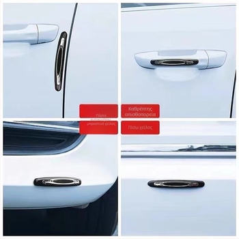 Tongtong optimization Λωρίδα προστασίας πόρτας αυτοκινήτου και καθρέπτη οπισθοπορείας - PVC+ABS, μοντέλο 9216, καθολική