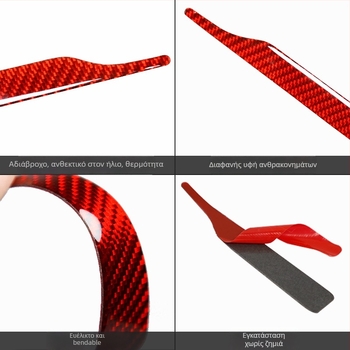 Kolenat Αντι-σύγκρουση λωρίδα από ανθρακονήματα TX001 – Συμβατή με 99% μοντέλων αυτοκινήτων, Διαθέσιμη εξατομίκευση επεξεργασίας