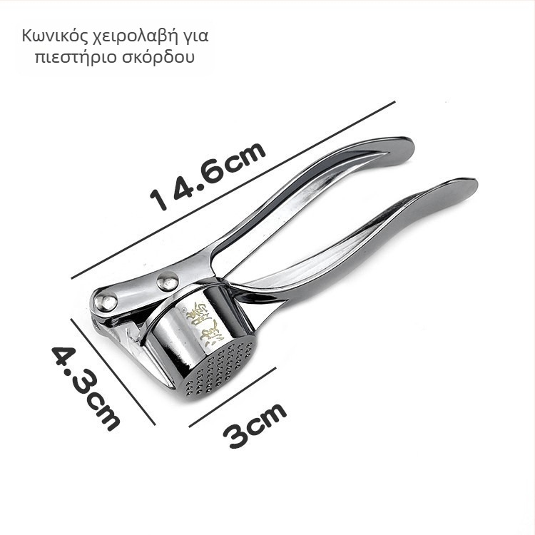 Χειροκίνητο πιεστήριο σκόρδου και αποφλοιωτής από ανοξείδωτο ατσάλι, πολυλειτουργικό, μοντέρνα απλότητα (υλικά: ανοξείδωτο ατσάλι; χειροκίνητο; πολυλειτουργικό; στυλ: μοντέρνα απλότητα)