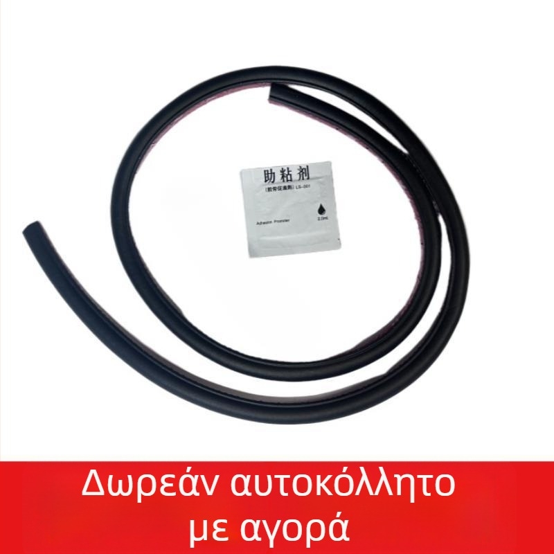 Μηχανικό στεγανοποιητικό για πόρτα στεγανοποίησης σε ηλεκτρικό τρίκυκλο – Awtre87, υλικό στεγανοποίησης: επίθεμα αποξήρανσης, συμβατό με 1 μοντέλο; μάρκα: Don't wipe it; αντιανεμικό, αδιάβροχο και ηχομονωτικό καουτσούκ.