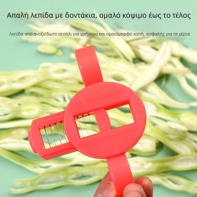 Πολυλειτουργικός κόφτης λαχανικών με λειτουργίες τριμματος και τρίβης, φορητό εργαλείο κουζίνας, δυνατότητα λογότυπου