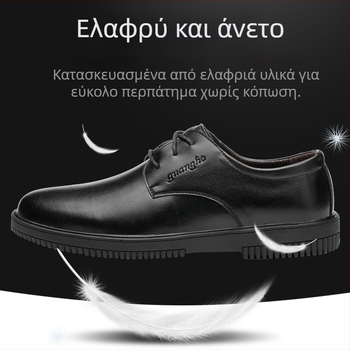 Ανδρικά Παπούτσια Σεφ Κουζίνας – Αντιολισθητικά, Αδιάβροχα, Ανθεκτικά σε Λίπος, Διαπνέοντα, Ultrafilm Δέρμα