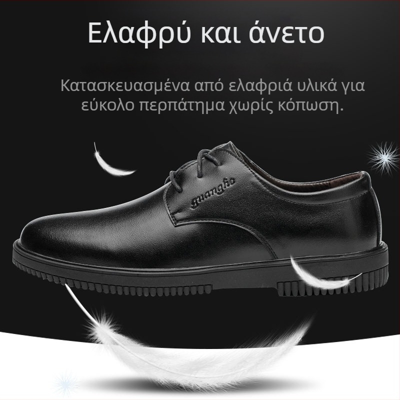 Ανδρικά Παπούτσια Σεφ Κουζίνας – Αντιολισθητικά, Αδιάβροχα, Ανθεκτικά σε Λίπος, Διαπνέοντα, Ultrafilm Δέρμα