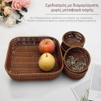 Πιάτο αποξηραμένων φρούτων με τέσσερα διαμερίσματα για τσάι και σνακ