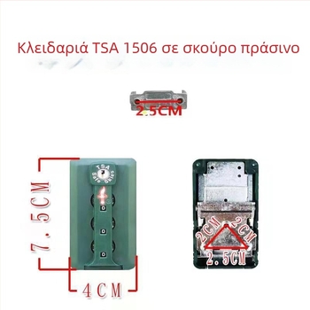 Κλειδαριά αποσκευών με συμβατότητα TSA, κλειδαριά με κωδικό, αντί-κλοπής, υλικό ABS