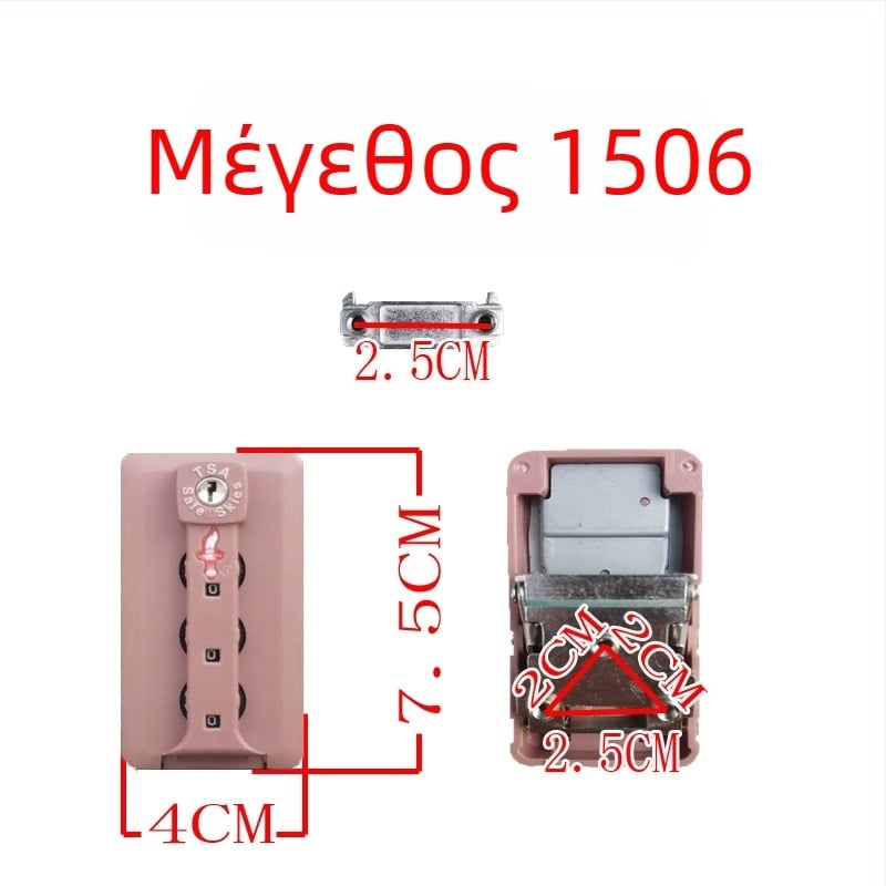 Κλειδαριά αποσκευών με συμβατότητα TSA, κλειδαριά με κωδικό, αντί-κλοπής, υλικό ABS