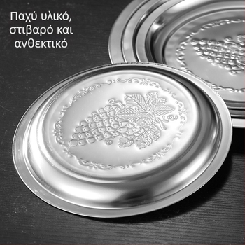 Κυκλικό ρηχό πιάτο από ανοξείδωτο χάλυβα, διάμετρος 18–19 cm, επιφάνεια με καθρέφτη, μοντέρνος μινιμαλιστικός σχεδιασμός, δυνατότητα λογότυπου