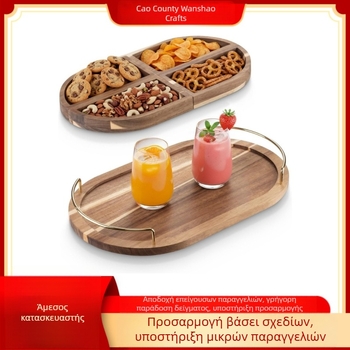 Ξύλινος οβάλ δίσκος με πολλά διαμερίσματα για φρούτα και αποξηραμένα φρούτα, με λαβή