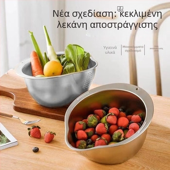 Ανοξείδωτος κάδος αποστράγγισης με φίλτρο για πλύσιμο φρούτων και λαχανικών, κόσκινο για ξέπλυμα ρυζιού, κουζίνας καλαθάκι αποστράγγισης