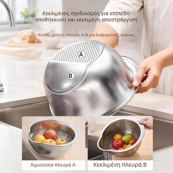Ανοξείδωτος κάδος αποστράγγισης με φίλτρο για πλύσιμο φρούτων και λαχανικών, κόσκινο για ξέπλυμα ρυζιού, κουζίνας καλαθάκι αποστράγγισης