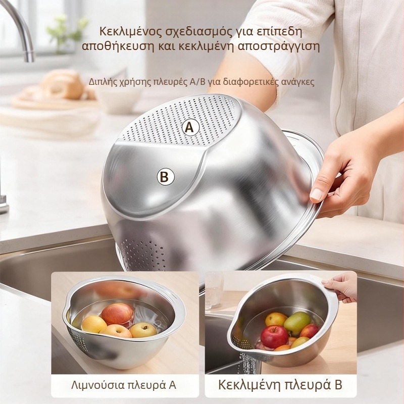 Ανοξείδωτος κάδος αποστράγγισης με φίλτρο για πλύσιμο φρούτων και λαχανικών, κόσκινο για ξέπλυμα ρυζιού, κουζίνας καλαθάκι αποστράγγισης