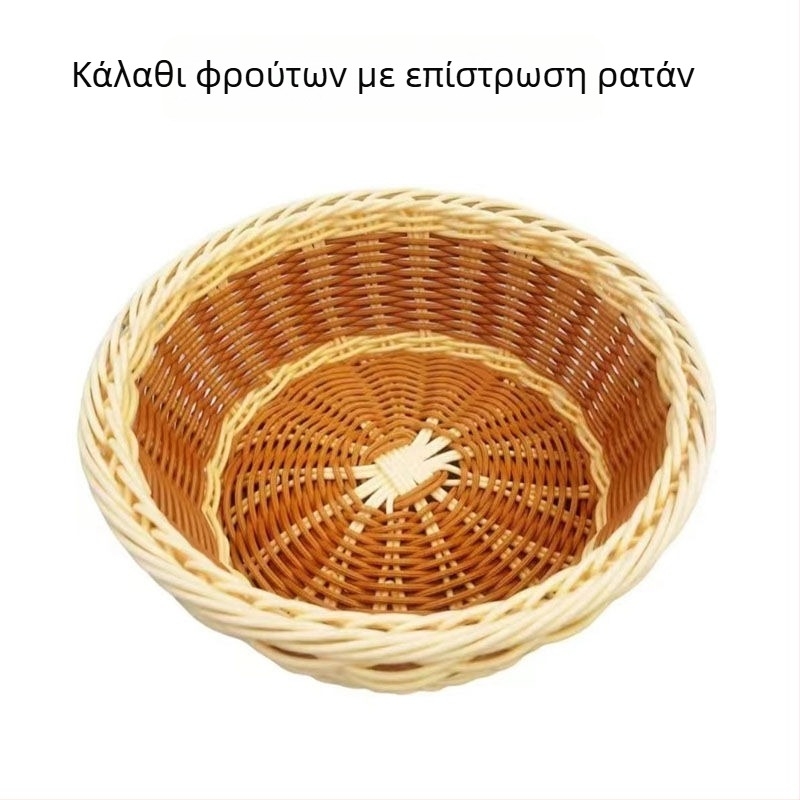 Κάδος επίδειξης φρούτων και ψωμιού σε ρατάν τύπου πλέξης, ορθογώνιος πλαστικός κάδος αποθήκευσης λαχανικών και σνακ