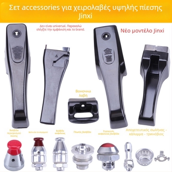 Χερούλι κατσαρόλας πίεσης — Αλουμινίου κράμα, ανθεκτικό, Jinxi