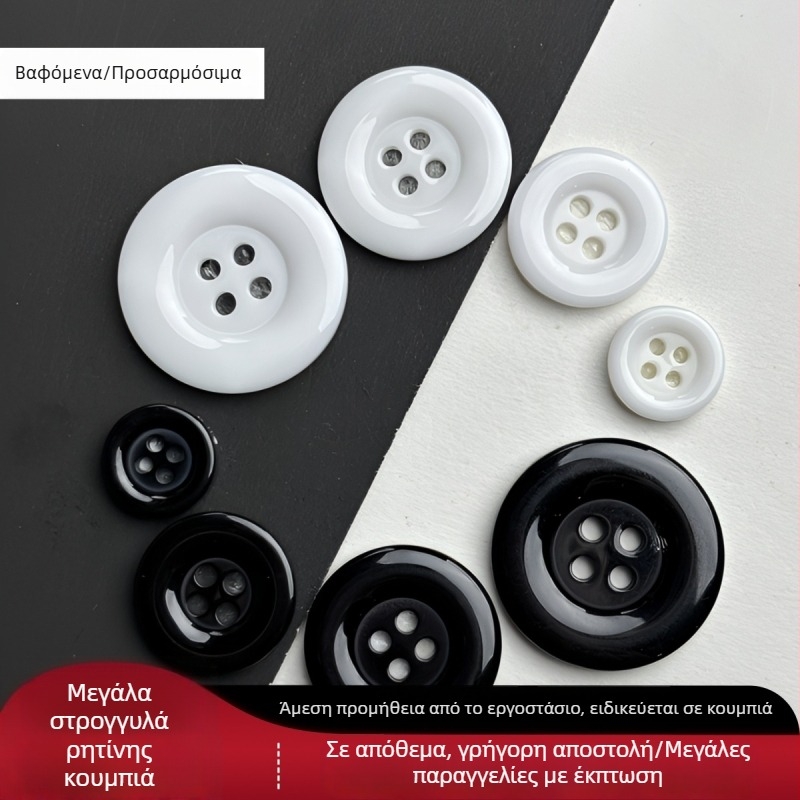 Μπουτονιά από ρητίνη με τέσσερις οπές για πουκάμισα και παλτά, βαφόμενα, κατάλληλα για στολές