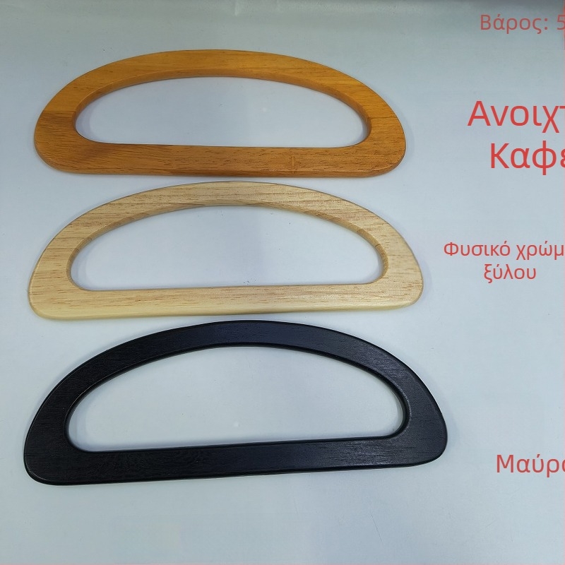 Ξύλινη λαβή τσάντας από συμπαγές καουτσούκ ξύλο, πλεγμένη DIY