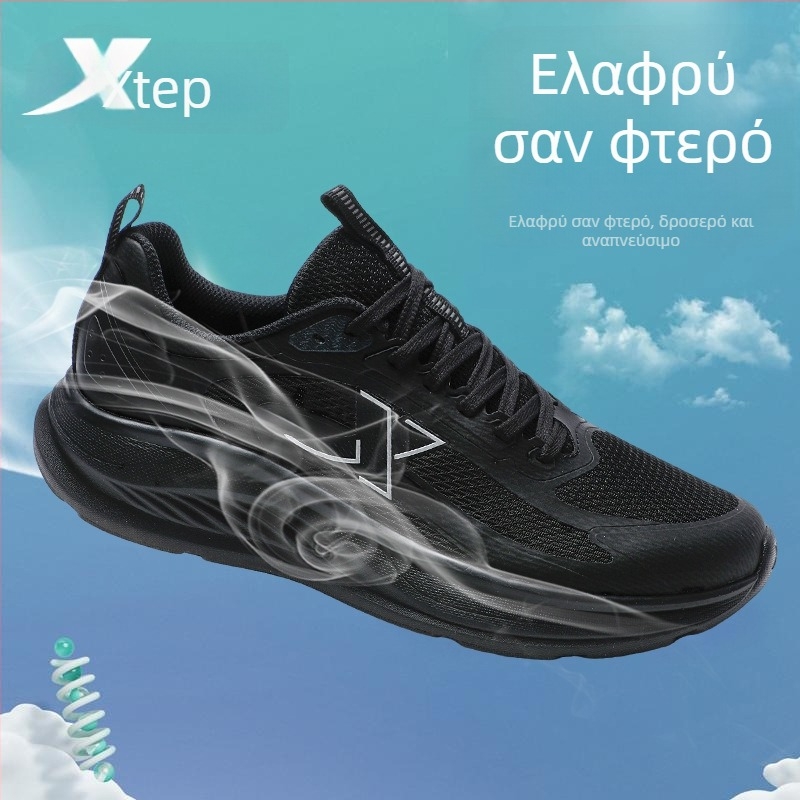 Ανδρικά Παπούτσια Τρεξίματος – PU+Δίκτυο Επάνω, Με κορδόνια, Χαμηλό Τακούνι 1–3 cm, Άνοιξη
