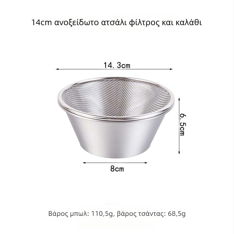 Κάδος αποστράγγισης από ανοξείδωτο ατσάλι 304 — πολυλειτουργικό φίλτρο κουζίνας, μοντέρνος σχεδιασμός