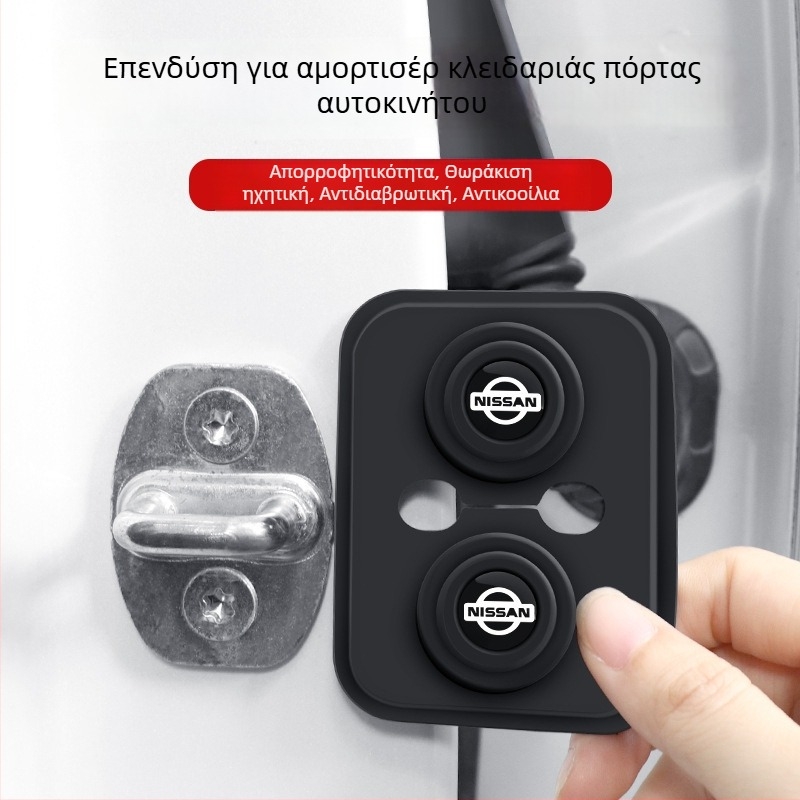 Κάλυμμα κλειδαριάς πόρτας αυτοκινήτου από σιλικόνη – προστασία από κρούση για Nissan