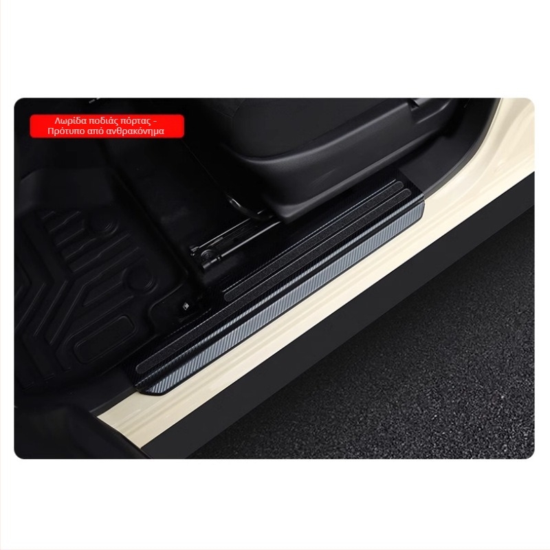 Πλάκα προστασίας θυρών εσωτερικού χώρου Jimny 5-θυρών - Teliga, ανοξείδωτος χάλυβας, TLJ039-CF