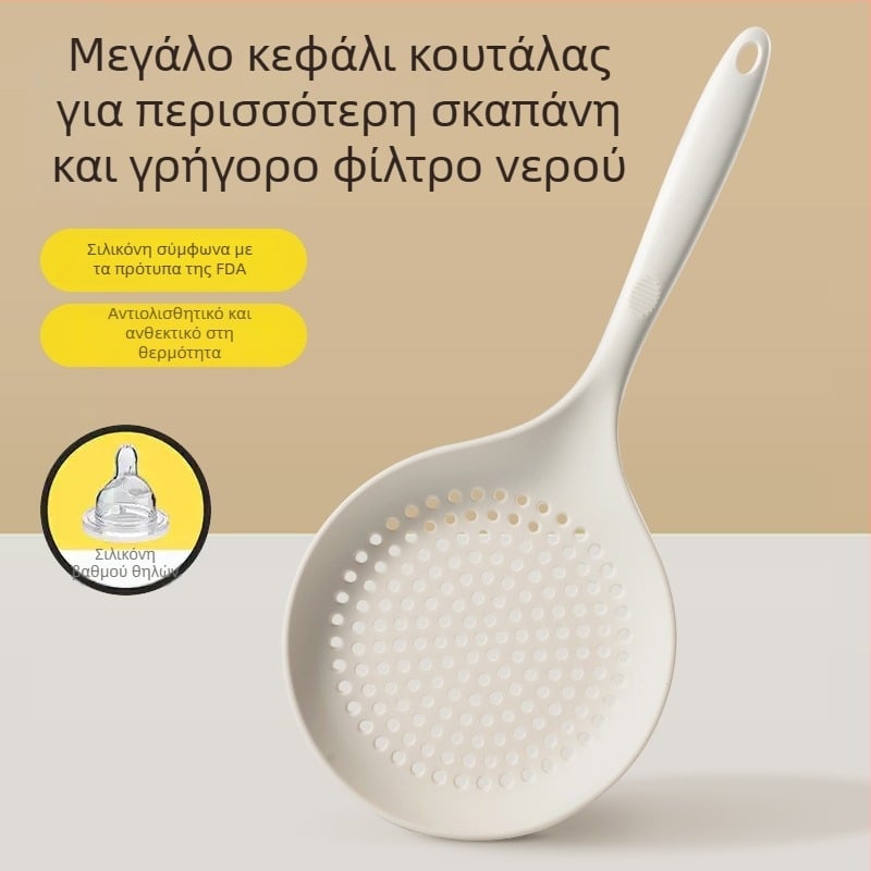Σιλικονούχο κουτάλι μαγειρικής με μακριά λαβή, ανθεκτικό στη θερμότητα, αντικολλητικό, φίλτρο στράγγισης για νούντλς και γεμιστά