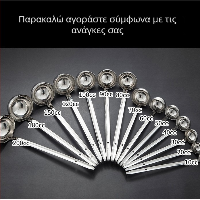 Πολυχρηστικό κουτάλι μέτρησης σε ουγγιές, 304 ανοξείδωτο ατσάλι, με γάντζο, για μέτρηση κόκκων καφέ και τσάι με γάλα