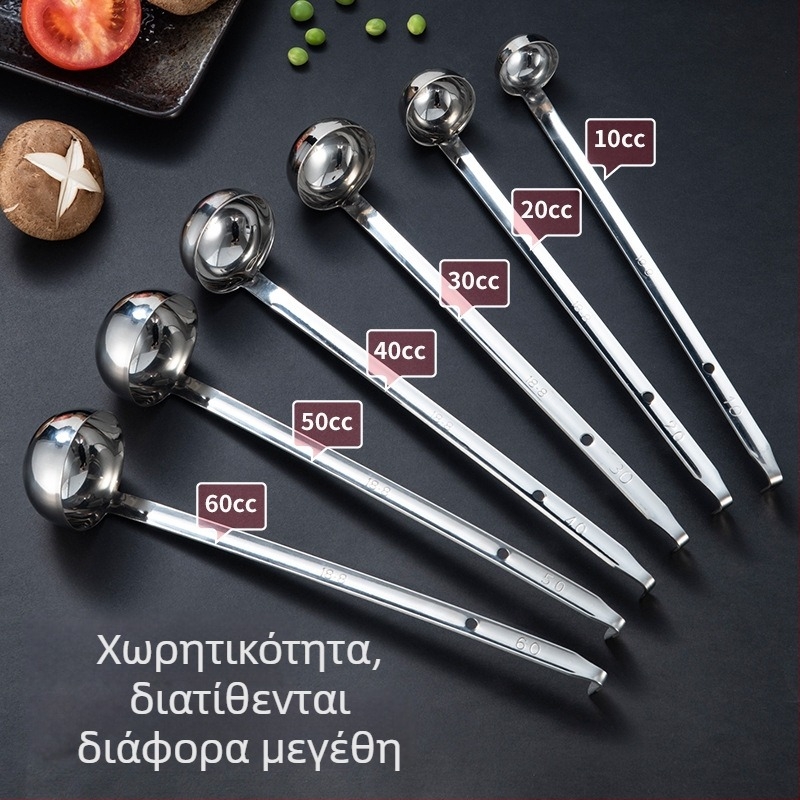 Πολυχρηστικό κουτάλι μέτρησης σε ουγγιές, 304 ανοξείδωτο ατσάλι, με γάντζο, για μέτρηση κόκκων καφέ και τσάι με γάλα