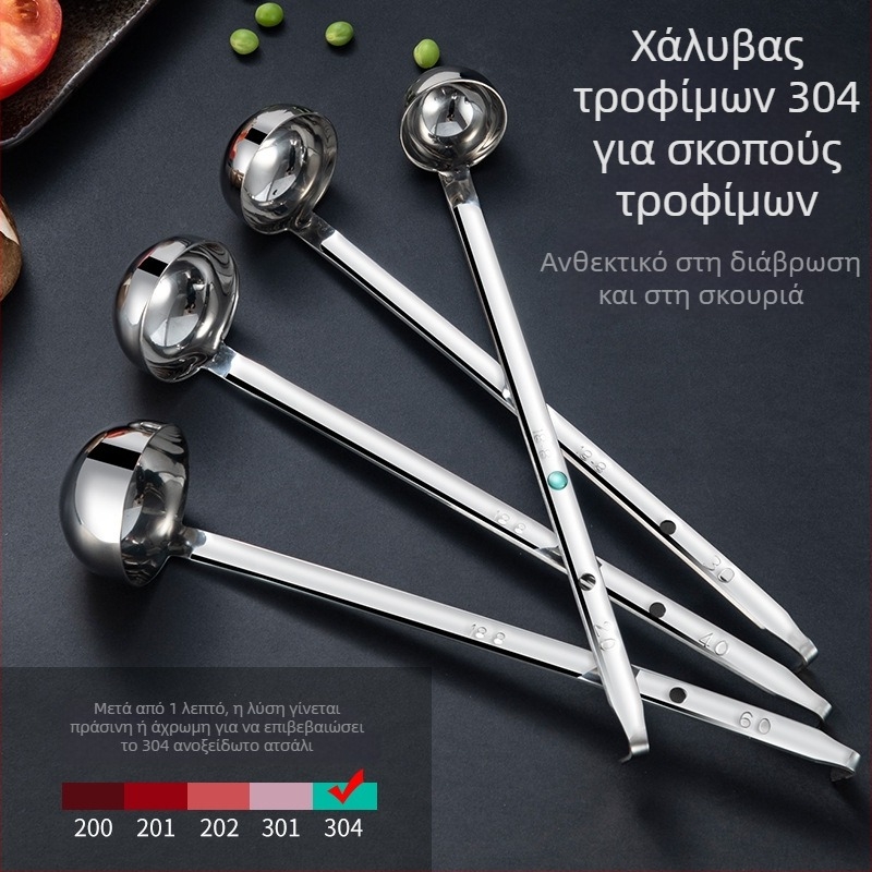 Πολυχρηστικό κουτάλι μέτρησης σε ουγγιές, 304 ανοξείδωτο ατσάλι, με γάντζο, για μέτρηση κόκκων καφέ και τσάι με γάλα