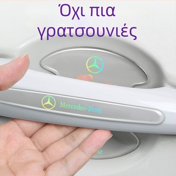 Στικέρ προστασίας λαβής πόρτας αυτοκινήτου – Αντι-σύγκρουση ταινία, Υλικό: Laser Drop Glue, Προέλευση: Guangzhou, Γενική Συμβατότητα