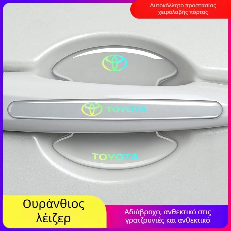 Στικέρ προστασίας λαβής πόρτας αυτοκινήτου – Αντι-σύγκρουση ταινία, Υλικό: Laser Drop Glue, Προέλευση: Guangzhou, Γενική Συμβατότητα