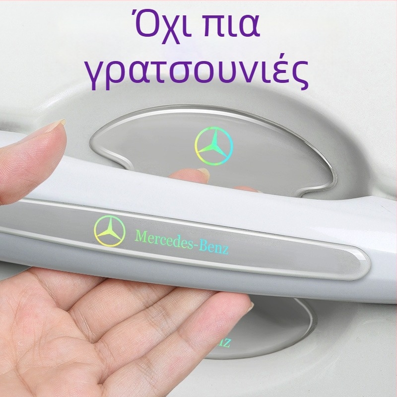 Στικέρ προστασίας λαβής πόρτας αυτοκινήτου – Αντι-σύγκρουση ταινία, Υλικό: Laser Drop Glue, Προέλευση: Guangzhou, Γενική Συμβατότητα