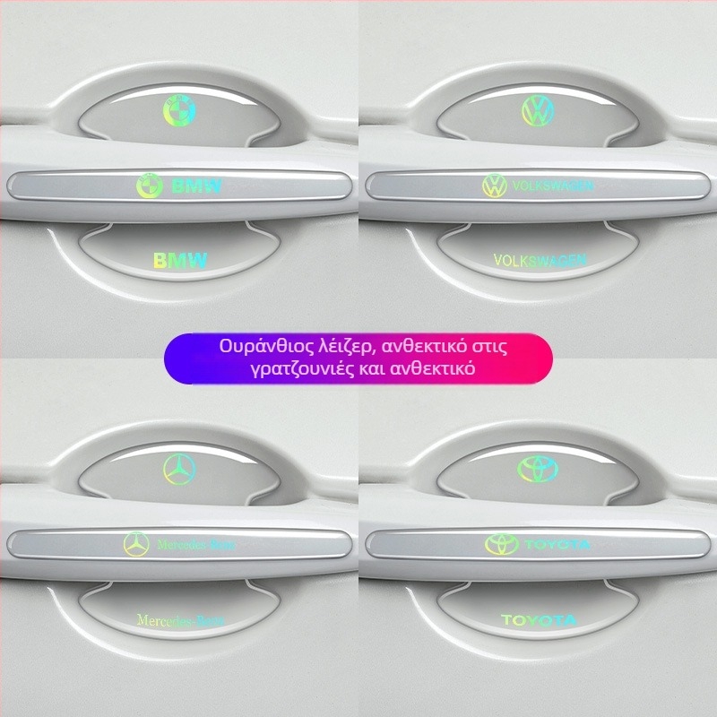 Στικέρ προστασίας λαβής πόρτας αυτοκινήτου – Αντι-σύγκρουση ταινία, Υλικό: Laser Drop Glue, Προέλευση: Guangzhou, Γενική Συμβατότητα