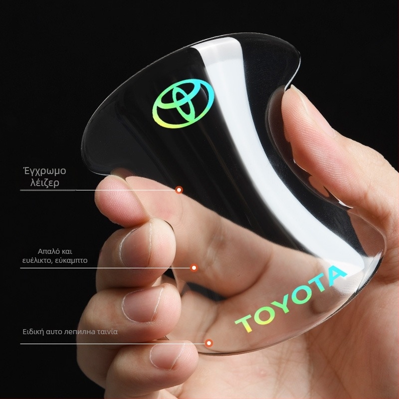 Στικέρ προστασίας λαβής πόρτας αυτοκινήτου – Αντι-σύγκρουση ταινία, Υλικό: Laser Drop Glue, Προέλευση: Guangzhou, Γενική Συμβατότητα