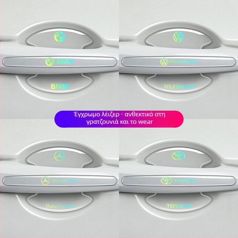 Στικέρ προστασίας λαβής πόρτας αυτοκινήτου – Αντι-σύγκρουση ταινία, Υλικό: Laser Drop Glue, Προέλευση: Guangzhou, Γενική Συμβατότητα