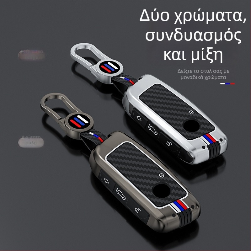 Κάλυμμα κλειδιού BMW 5 Series από σιλικόνη, συμβατό με 530Li/525Li, 2023 X1/X5L, προσαρμόσιμο
