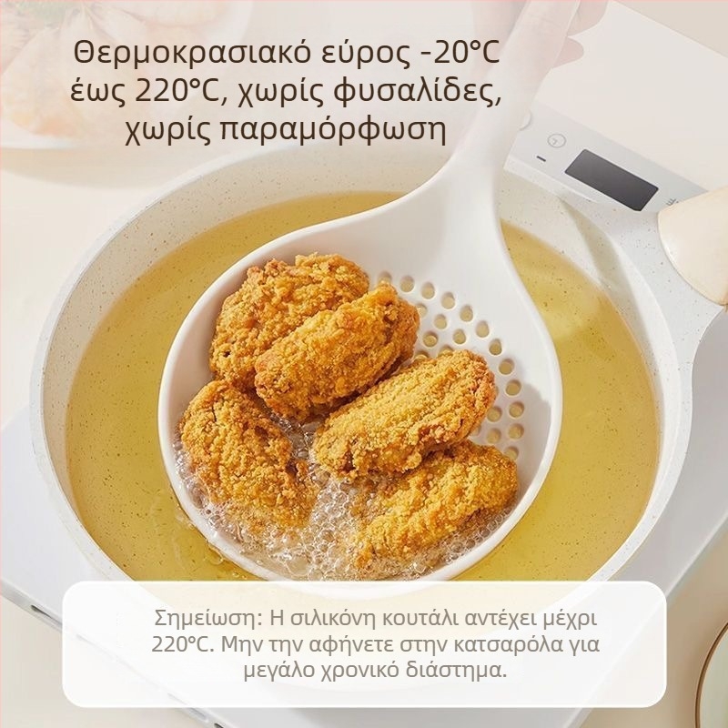Κουτάλα-σουρωτήρι από σιλικόνη για μαγείρεμα, θερμοανθεκτική, με πλαστική λαβή, κατάλληλη για νούντλες και νουντλς, πολυλειτουργική