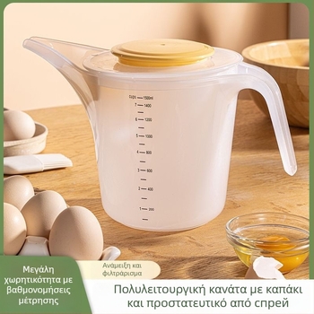 Κούπα μέτρησης με μακρύ στόμιο για ρίψη ζύμης και υγρών, μεγάλη χωρητικότητα, βαθμονομημένη κλίμακα, πλαστικό εργαλείο για το ψήσιμο