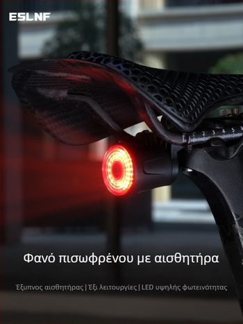 ESLNF φανάρι πίσω για ποδήλατο με μακρά διάρκεια μπαταρίας, για ορεινά και ποδήλατα δρόμου, φωτισμό προειδοποίησης νυχτερινής ποδηλασίας, έξυπνο αξεσουάρ