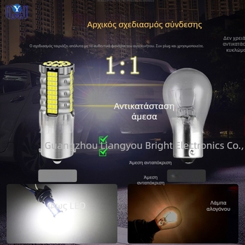 LED φανάρι αυτοκινήτου για φλας 1156/1157, 1206 SMD, 850 lm, 6500K, 8.7W, ευρύ φάσμα τάσεων 12-48V, για φλας, φρένο και οπίσθιο φως