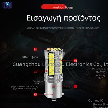 LED φανάρι αυτοκινήτου για φλας 1156/1157, 1206 SMD, 850 lm, 6500K, 8.7W, ευρύ φάσμα τάσεων 12-48V, για φλας, φρένο και οπίσθιο φως