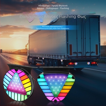 LED πίσω φως για αυτοκίνητα και φορτηγά, μοντέλο Devil's Eye πολυχρωμο πιλοτικό φως, ισχύς 4W, τάση 12–24V, καθολική συμβατότητα