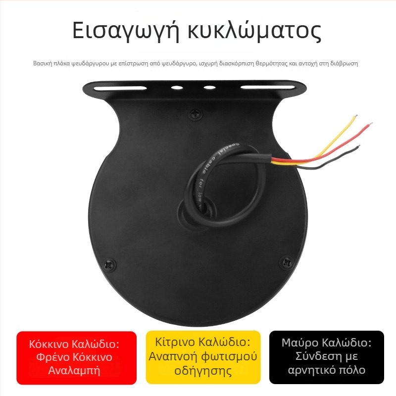 LED πίσω φως για αυτοκίνητα και φορτηγά, μοντέλο Devil's Eye πολυχρωμο πιλοτικό φως, ισχύς 4W, τάση 12–24V, καθολική συμβατότητα